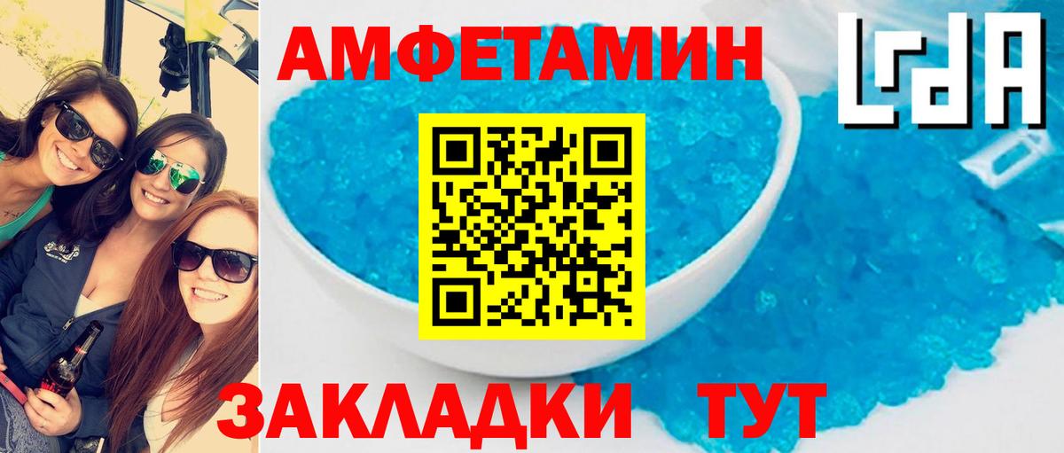 Самара  АМФ VHQ  Амфетамин  Вход с VPN 