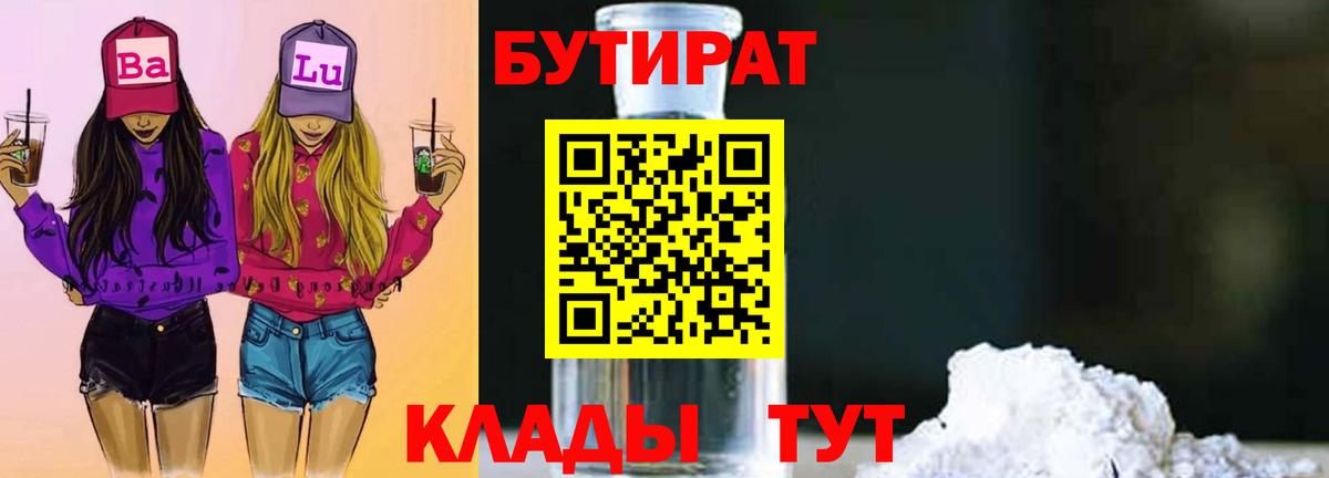 Самара  МАРИХУАНА  МДМА  Вход с VPN  LSD-25  МЕФ кристаллы  Гашиш 