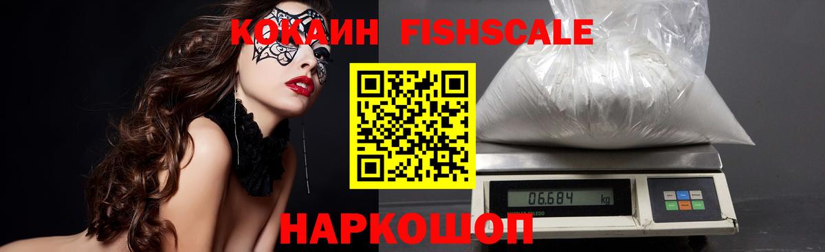 Кокаин Эквадор  COCAIN Боливия  Самара  Cocaine  Вход с VPN 