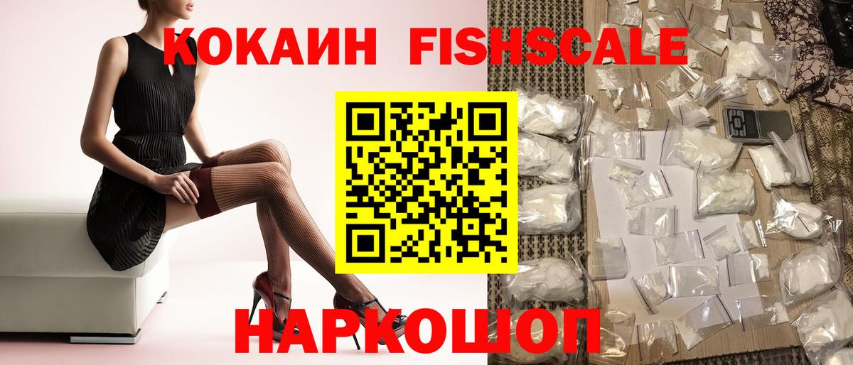 COCAIN VHQ Самара