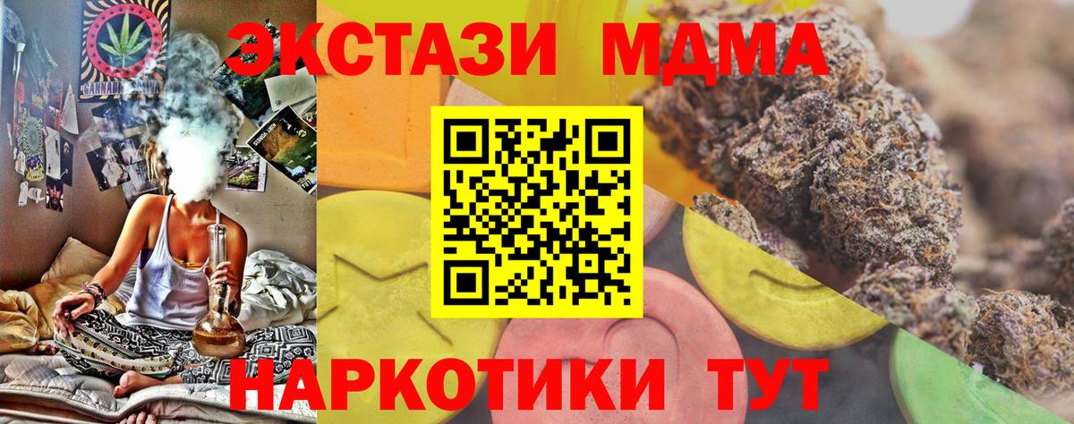 Ecstasy Cube Самара