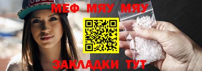 эйфоретик Нягань