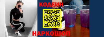 эйфоретик Обь