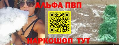 эйфоретик Обь