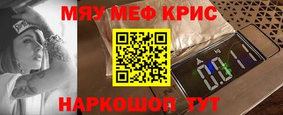 эйфоретик Обь
