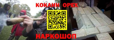 эйфоретик Нягань