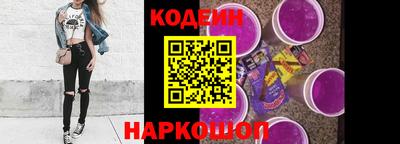 эйфоретик Обь