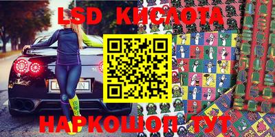 эйфоретик Обь