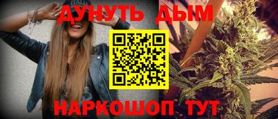 эйфоретик Обь