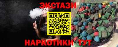 эйфоретик Обь