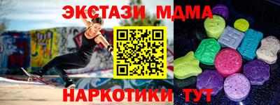 эйфоретик Нягань
