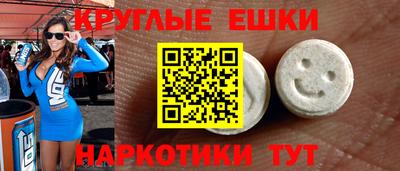герыч Новокубанск