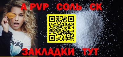эйфоретик Обь