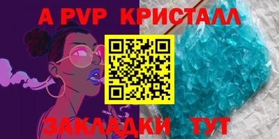 эйфоретик Нягань