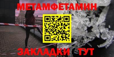 эйфоретик Обь