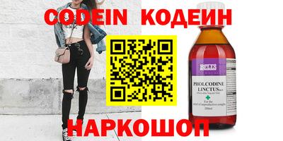 эйфоретик Обь