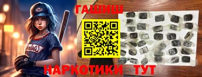 марки lsd Обнинск