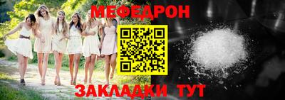 эйфоретик Обь
