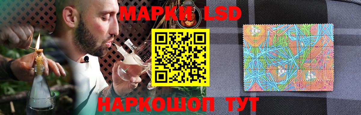 мега tor  Лсд 25 экстази кислота  Вход с VPN  Самара 