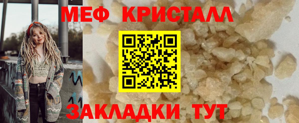 mega как войти  Вход с VPN  Самара  МЕФ 4 MMC  Мефедрон  Меф 
