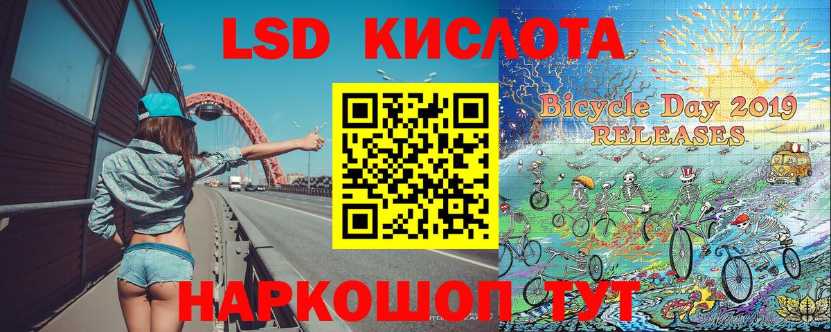 где можно купить наркотик  Марки 25I-NBOMe 1500мкг  Самара  Вход с VPN  Марки 25I-NBOMe 1500мкг  Наркотические марки 