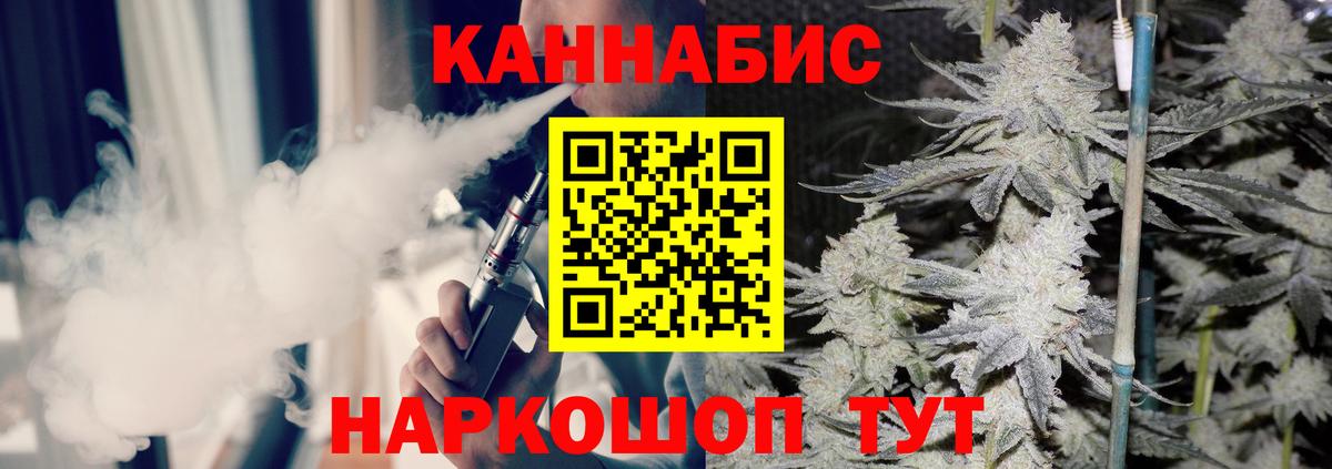 Бошки Шишки AK-47 Самара