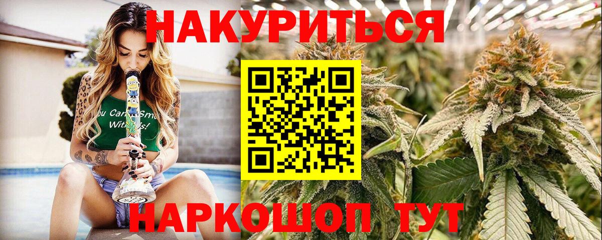 Марихуана MAZAR  Вход с VPN  Шишки марихуана тримм  Самара  Каннабис THC 21% 